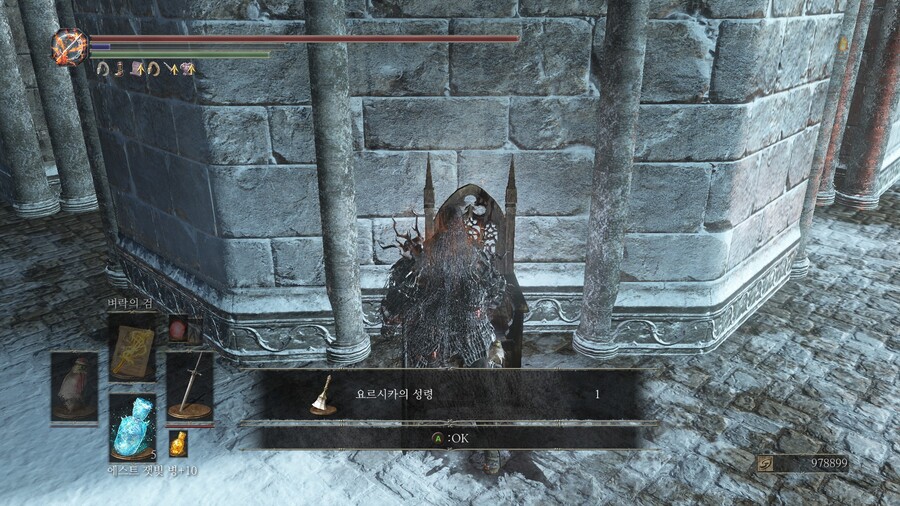 (장문) 다크소울 3 뉴비의 대서고 소울과 약정의 증표 모으기 소감_9.jpg