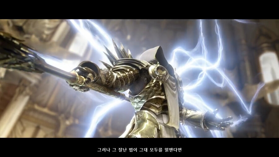 디아블로) 활약이 유감스러웠던 티리엘_4.png