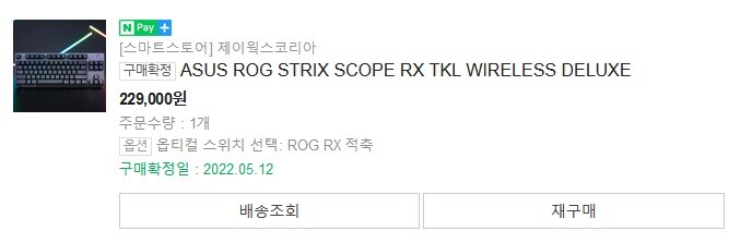 [11마존]ASUS ROGStrixScope RX TKL디럭스적축 147,760원_2.jpg