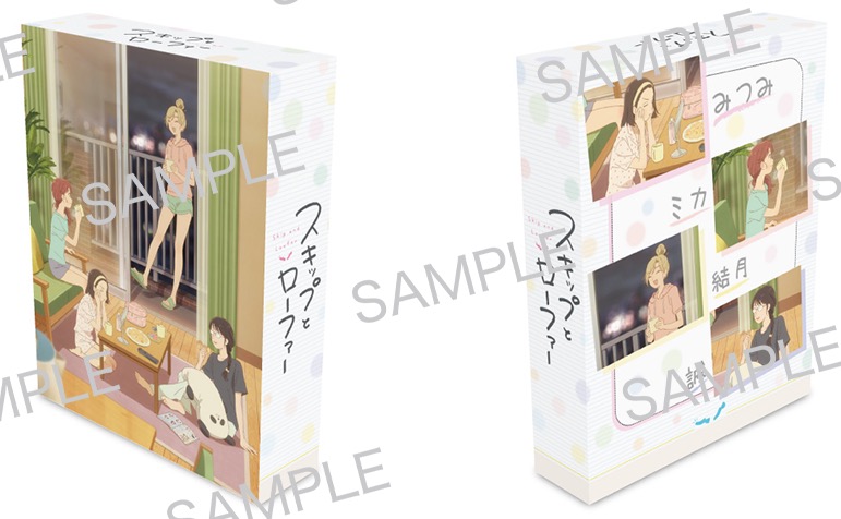 [스킵과 로퍼] BD 상&하권 재킷&특전_8.jpg