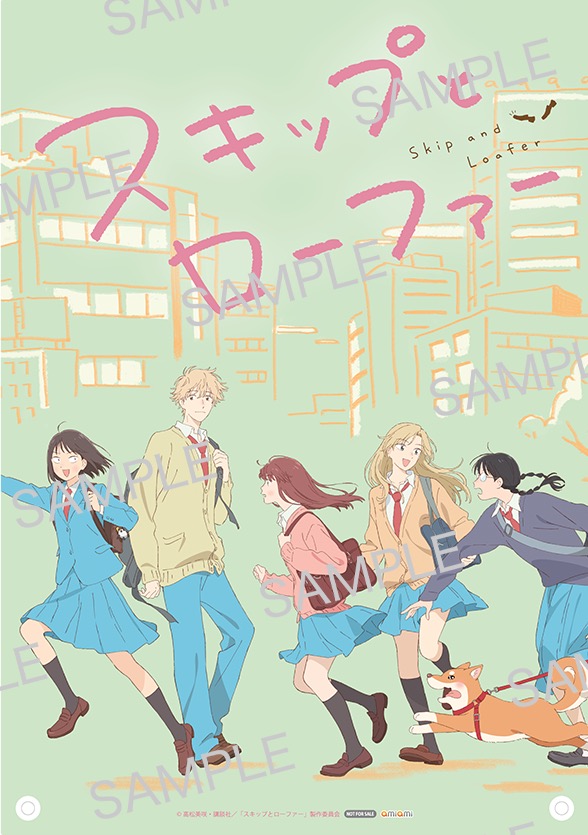 [스킵과 로퍼] BD 상&하권 재킷&특전_12.jpg