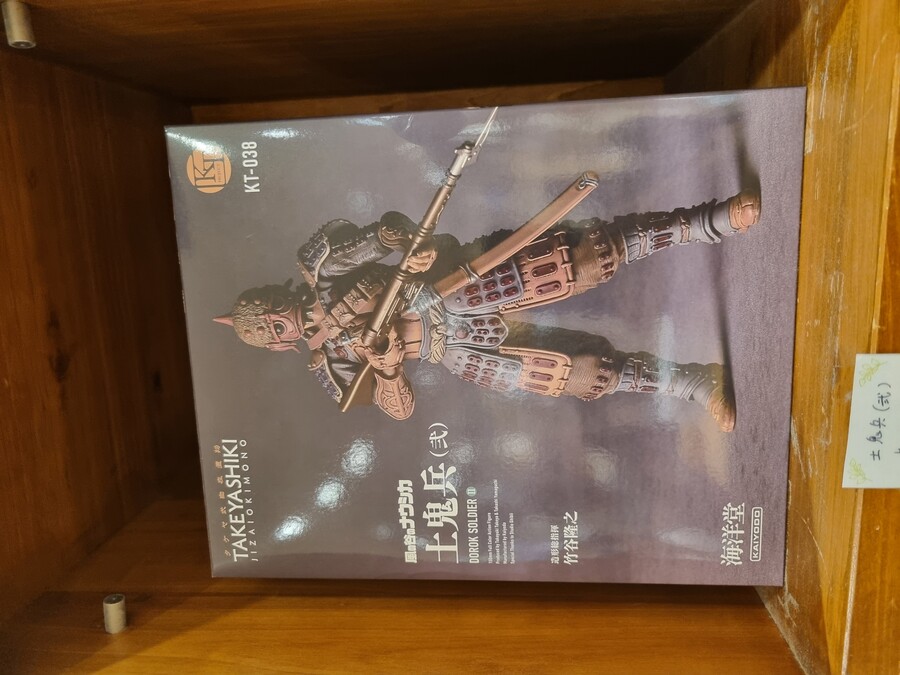 지브리) 일본 여행가서 본 신기했던 피규어_1.jpg