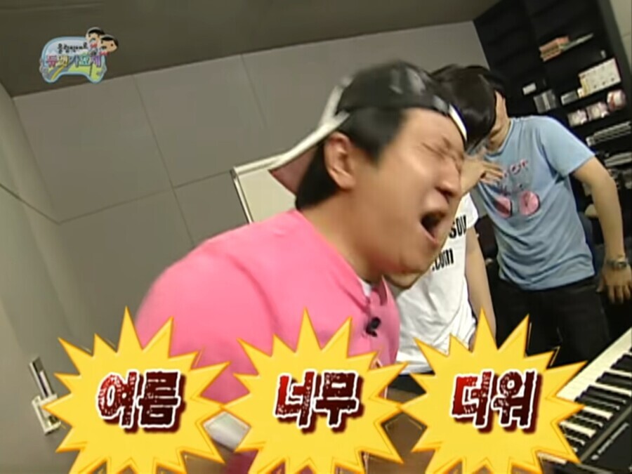 소름) 없는게 없는 무한도전_1.jpg