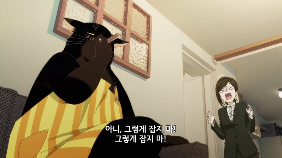 야무진고양이) 고양이의 술담배_7.jpg