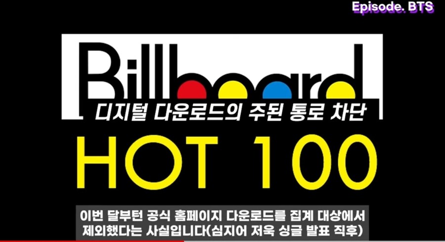 BTS 정국 빌보드 HOT100 1위는 빌보드 역사상 가장 치열한 경쟁의 결과