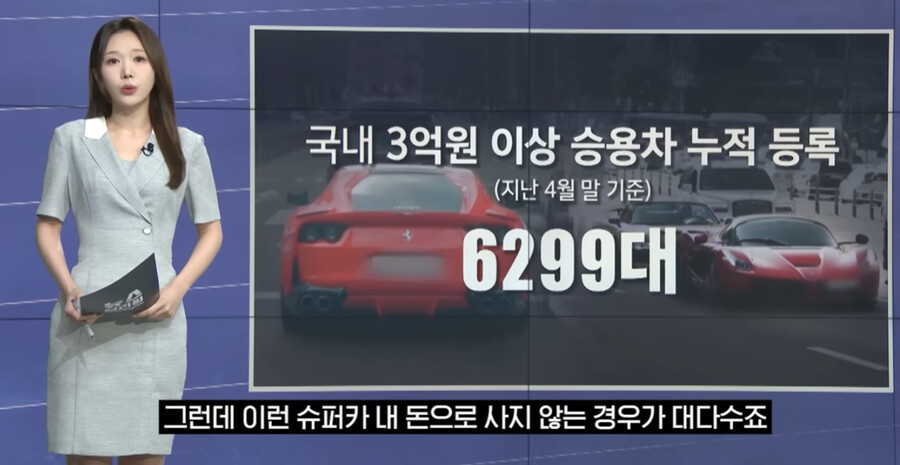 법인 슈퍼카 근황._7.png