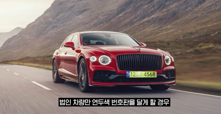 법인 슈퍼카 근황._19.png