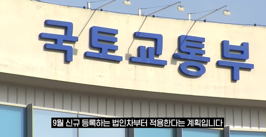 법인 슈퍼카 근황._23.png