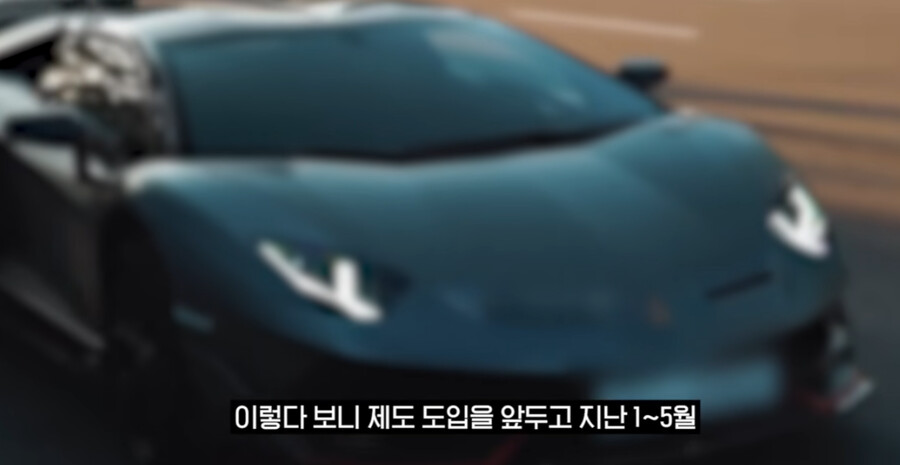 법인 슈퍼카 근황._25.png