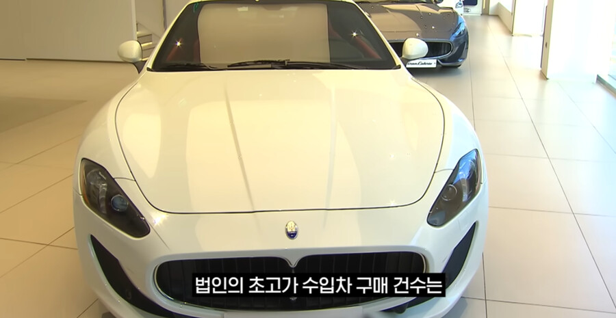 법인 슈퍼카 근황._26.png