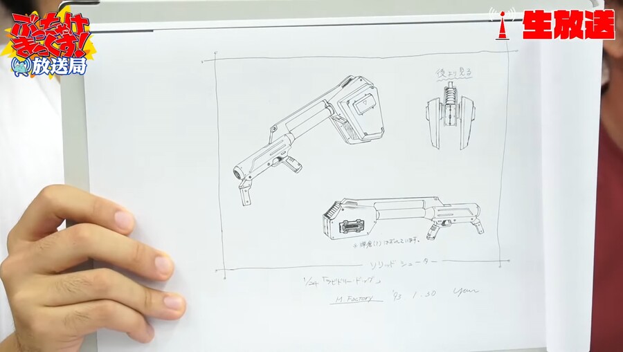 [맥스팩토리] PLAMAX 1/24 스트라이크 독 소개 방송_5.jpg