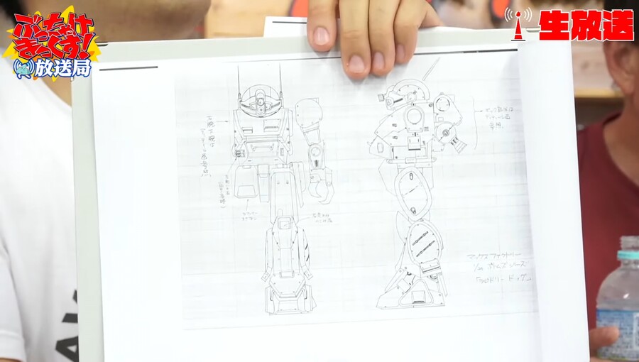 [맥스팩토리] PLAMAX 1/24 스트라이크 독 소개 방송_6.jpg