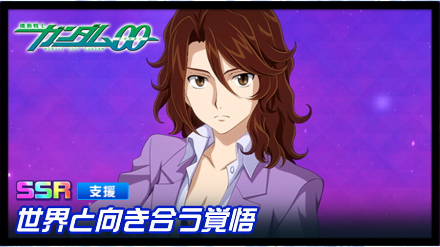 슈퍼로봇대전 DD 신규파츠 영상(건담00)_3.jpg