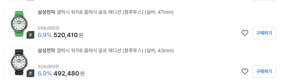 [예판]갤럭시 워치6/갤럭시 워치6클래식 사전예약 (7.27~8.7)_6.jpg