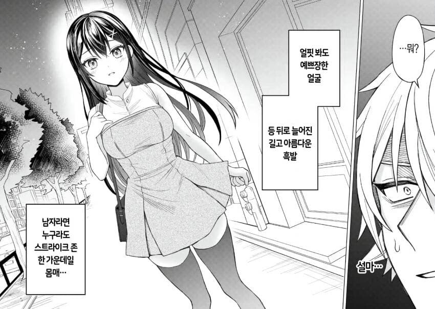 금태양이 저지를 수 있는 가장 추악한 행위_3.jpg