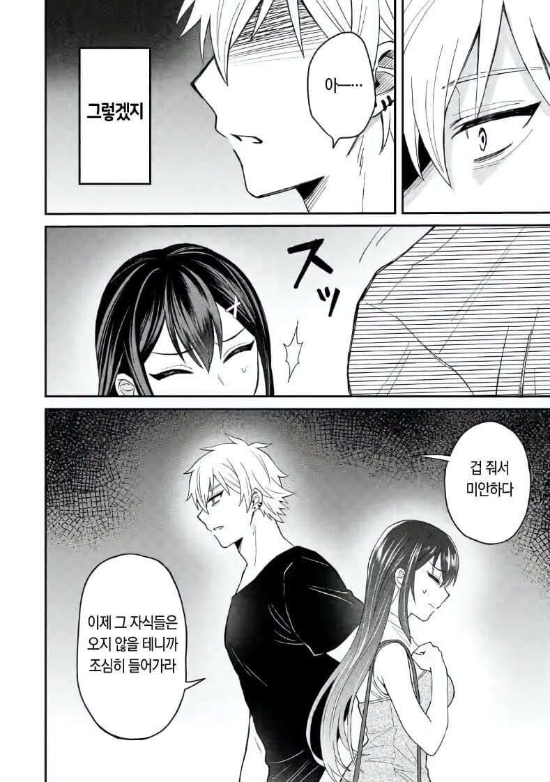 금태양이 저지를 수 있는 가장 추악한 행위_6.jpg