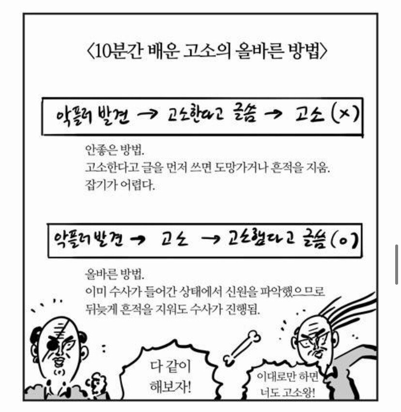 침착맨) 어떻게든 지금 침착맨도 같이엮을려고 하는것본것중에 젤어이없는거_1.jpeg