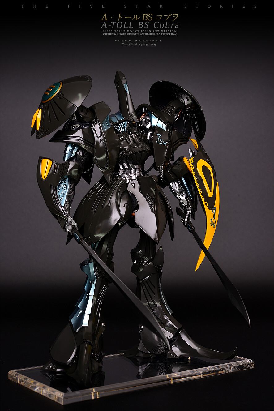 보크스 SAV 에이톨 BS 코브라_16.png