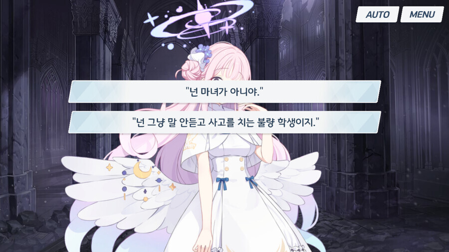 (블루아카/에덴조약스포) 일섭 할배들 구라치는거 같음_1.png