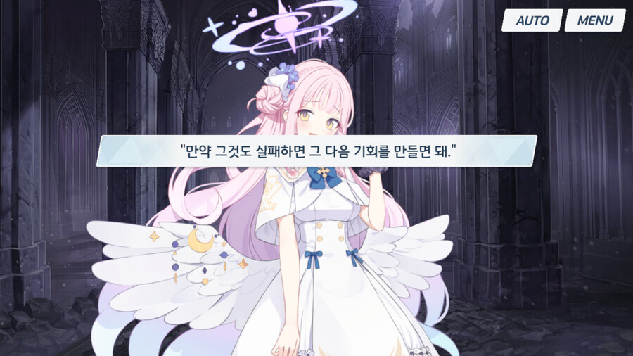 (블루아카/에덴조약스포) 일섭 할배들 구라치는거 같음_8.png