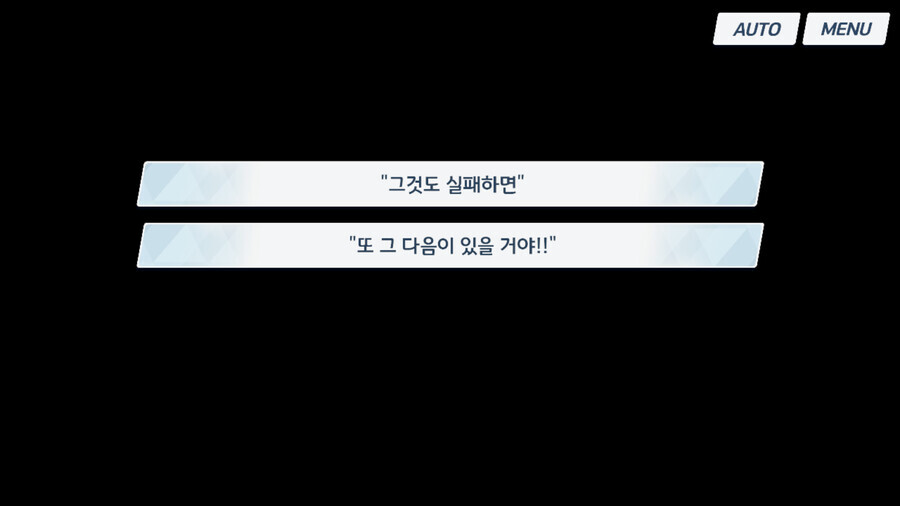 (블루아카/에덴조약스포) 일섭 할배들 구라치는거 같음_11.png