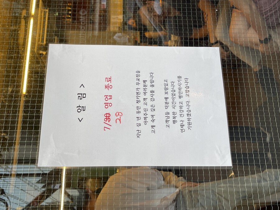 잘 가거라 청키면가… 아! 홍콩식 요리여._2.jpeg