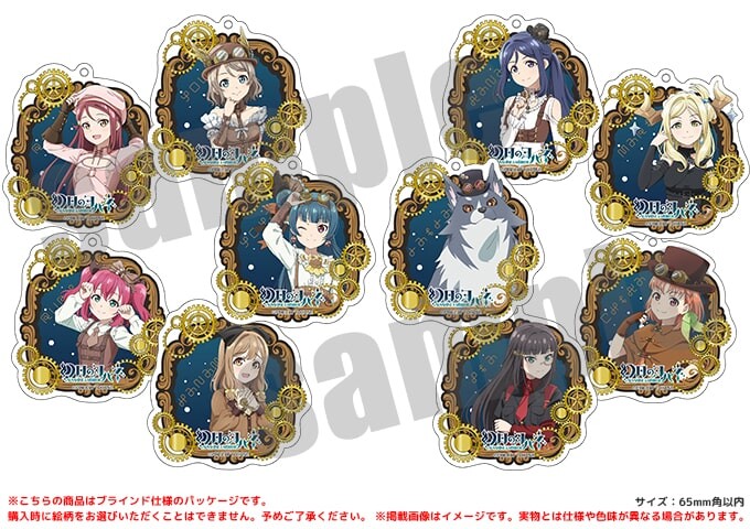 러브라이브! 선샤인!!&환일의 요하네 프리미엄샵 스팀펑크 일러스트 신상품_2.jpg