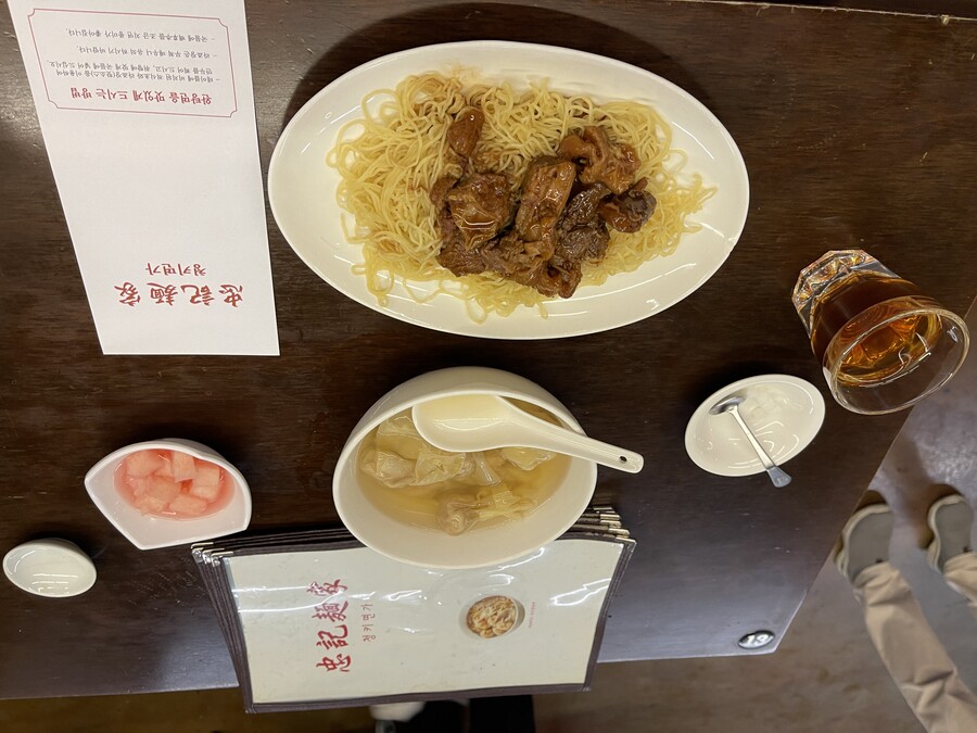 잘 가거라 청키면가… 아! 홍콩식 요리여._10.jpeg