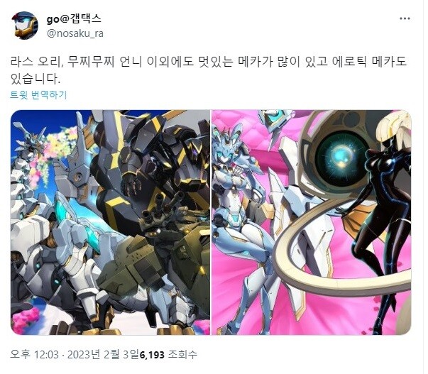 야겜 서클이 여캐 만들때 참고하는 젖겜 라스트 오리진_9.jpg