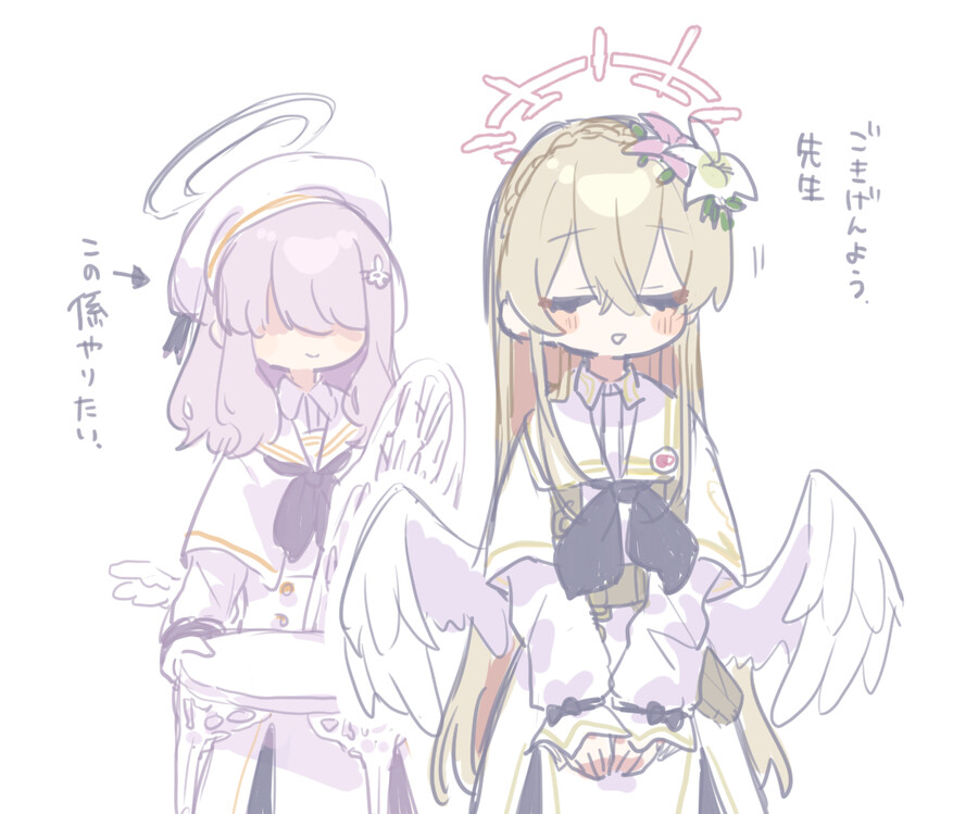 블루아카) 나기사의 의자 담당.jpg_1.jpeg