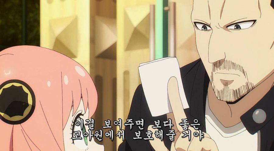 스파이X패밀리) 로이드가 스파이가 된 이유_19.jpg