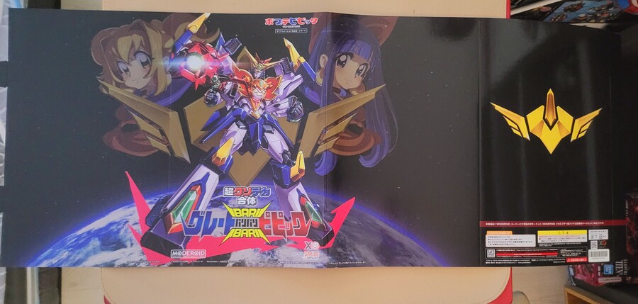 [모데로이드]쓰레기 도착했습니다 그런데..._2.jpg