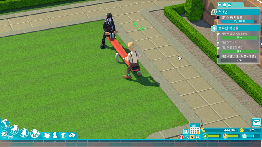 [이번주 스팀무료플레이] 투 포인트 캠퍼스_37.png