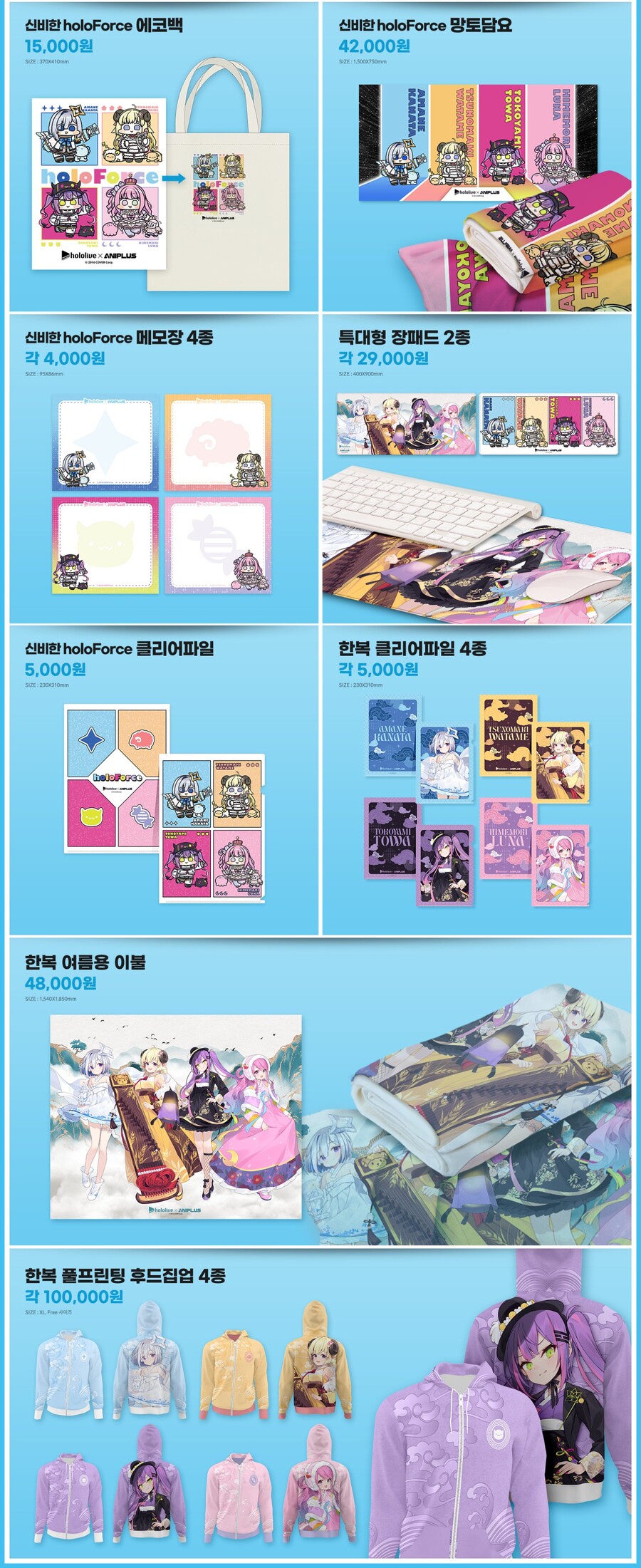 버튜버) 4기생 콜라보 떴다! 공장장님!_4.jpg