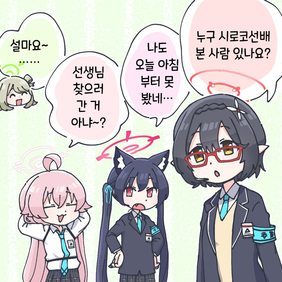 블루아카) 선생님과 일주일 동안 못 만나는 학생들.manga_21.png