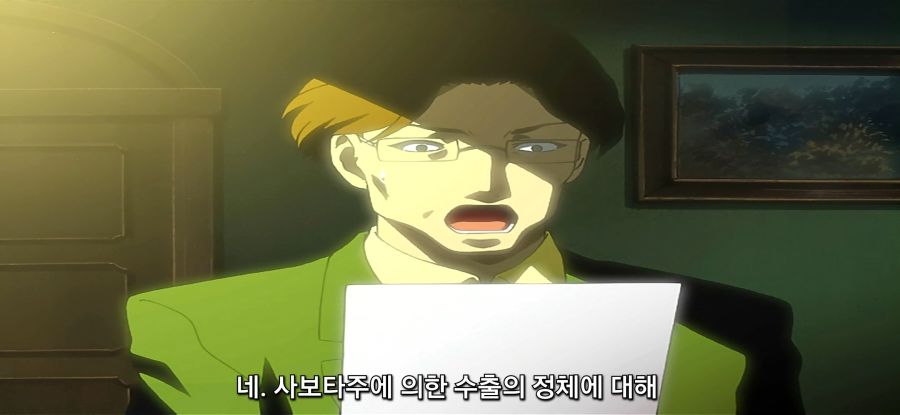 [키디 그레이드] 맞을짓 하는 남성_6.jpg