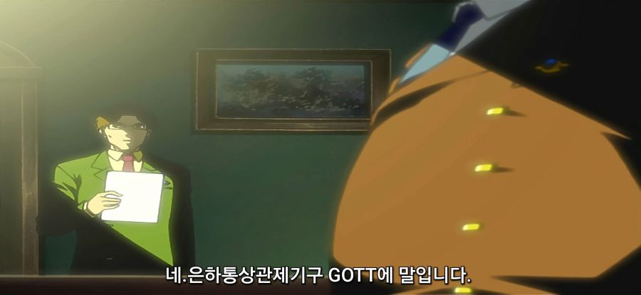 [키디 그레이드] 맞을짓 하는 남성_8.jpg