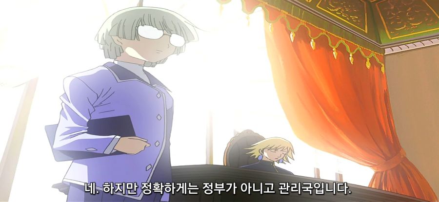 [키디 그레이드] 맞을짓 하는 남성_12.jpg