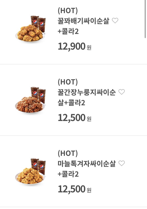 [맘스터치] 싸이순살 9종 2천원 할인+콜라 2잔 증정 (7/28~8/6)_3.jpg