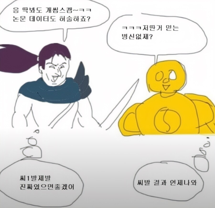 현재 초전도체 한짤 요약.jpg_1.jpg
