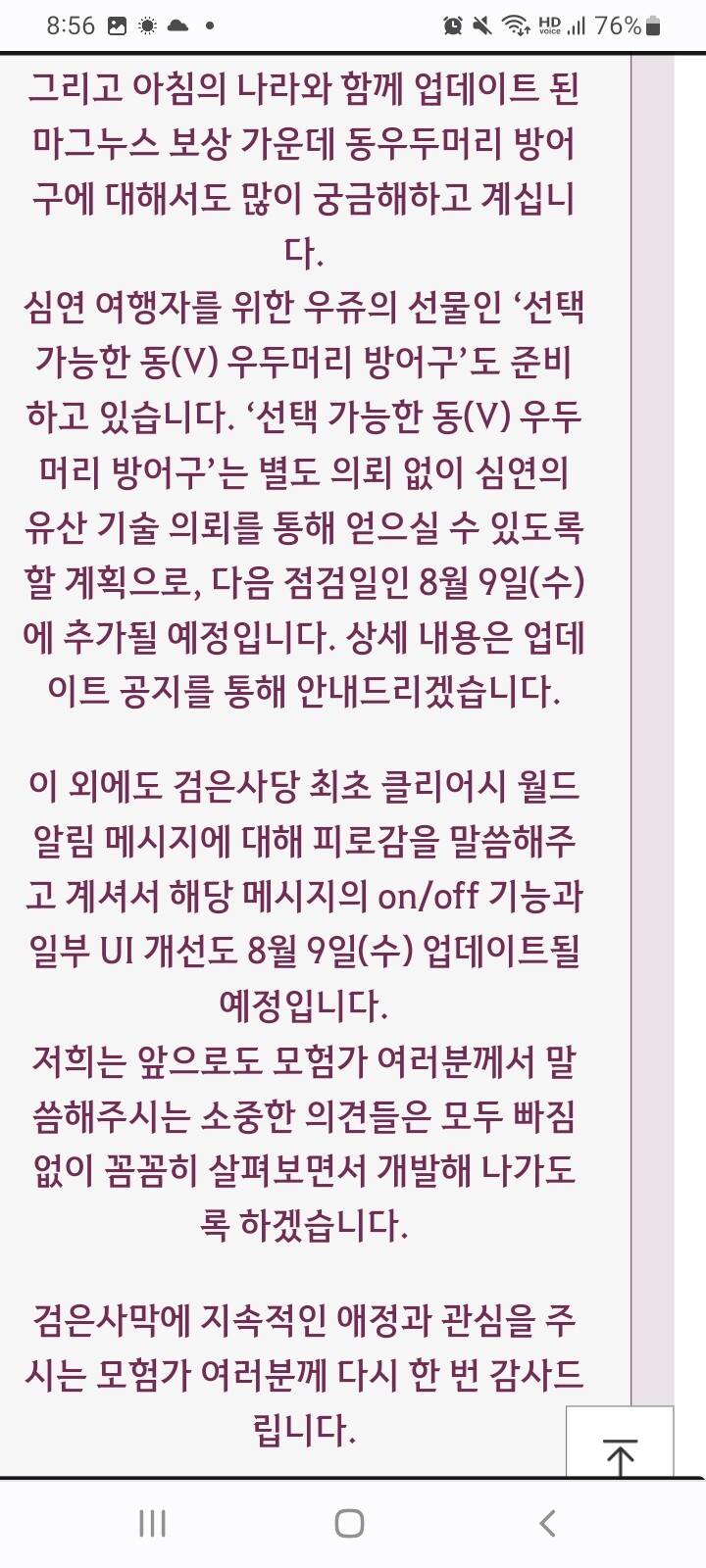 다들 이 소식 들으셨죠?_1.jpg