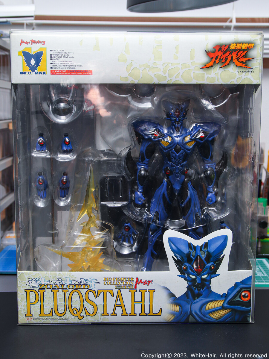 MaxFactory BFC 맥스팩토리 푸르크슈탈 [조아로드]_3.jpg