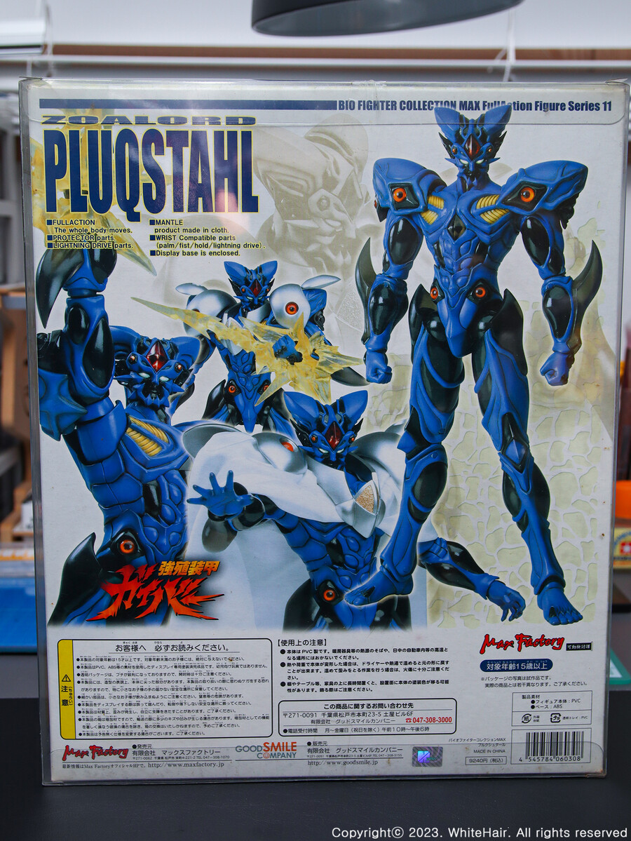 MaxFactory BFC 맥스팩토리 푸르크슈탈 [조아로드]_5.jpg