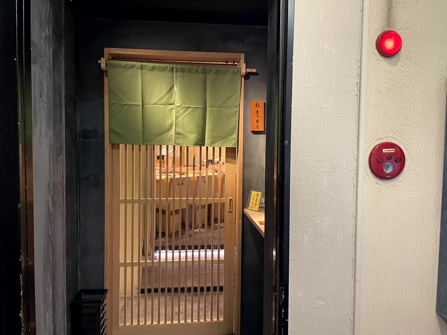 일본 미슐랭 1스타 오마카세_2.jpg