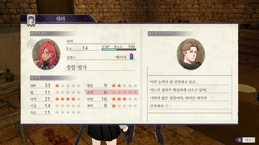 풍설 dlc 세일하길래 샀어요_8.jpg