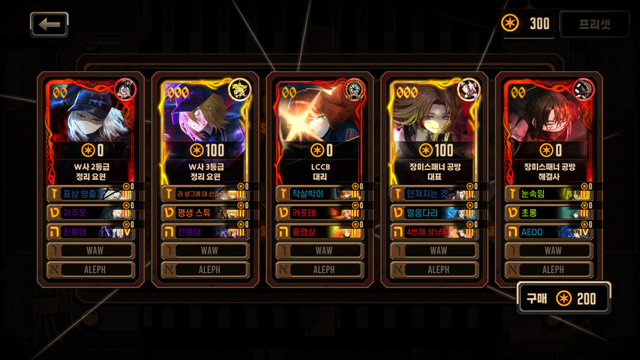 림버스) 장미 그렉 4동기화 & AEDD 4해석 후기_3.png