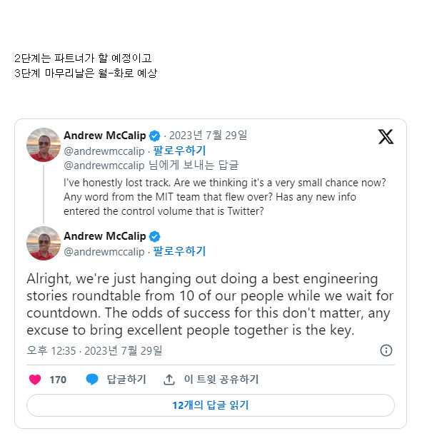 미국의 모 실험에서 굽고 있다는 초전도체 LK99 근황_3.png