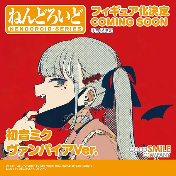 [굿스마일, 맥스팩토리] 스압) 넨도로이드 신작 모음_6.webp