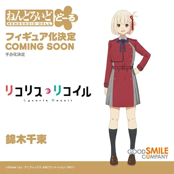[굿스마일, 맥스팩토리] 스압) 넨도로이드 신작 모음_31.webp