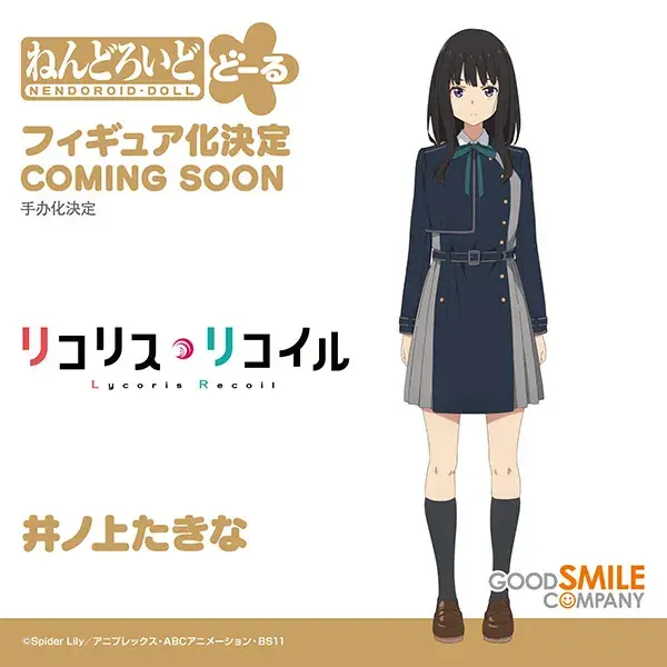 [굿스마일, 맥스팩토리] 스압) 넨도로이드 신작 모음_32.webp